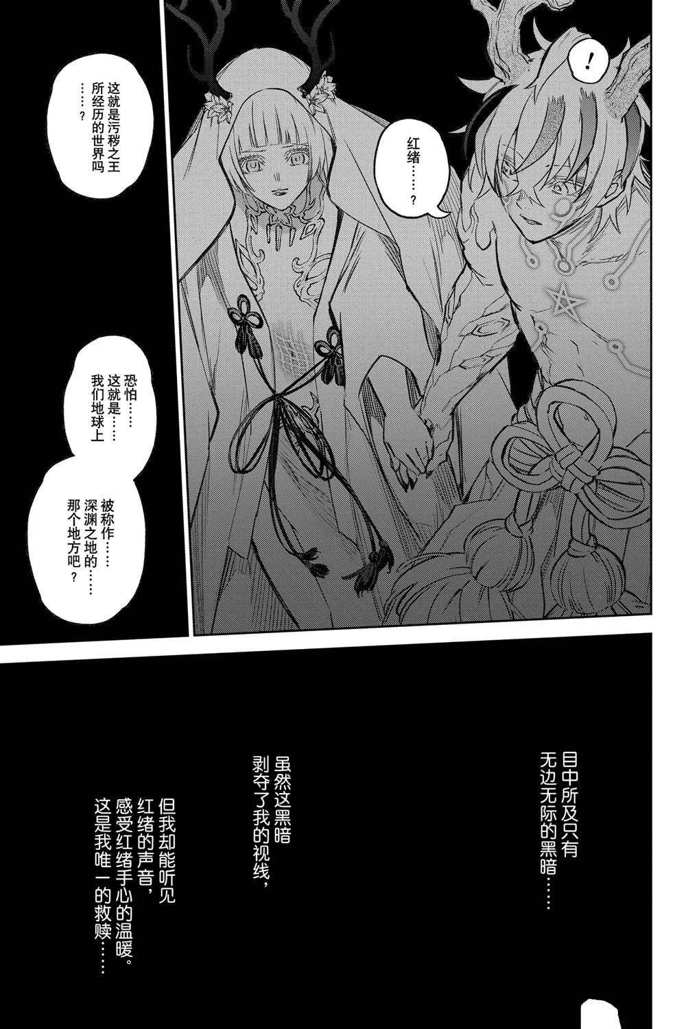 第133话