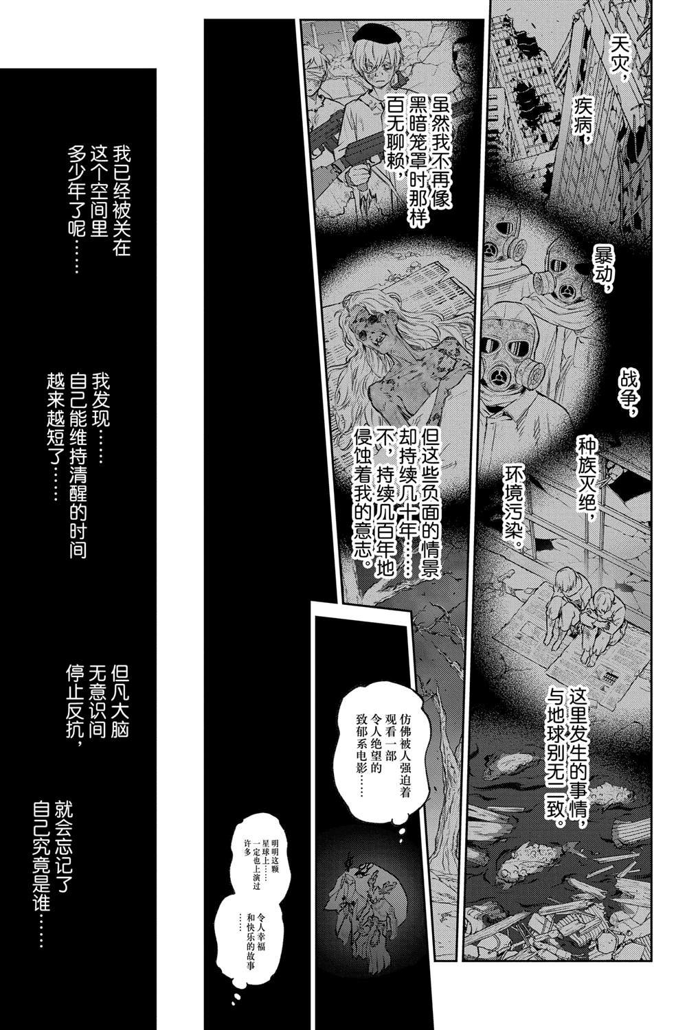第133话
