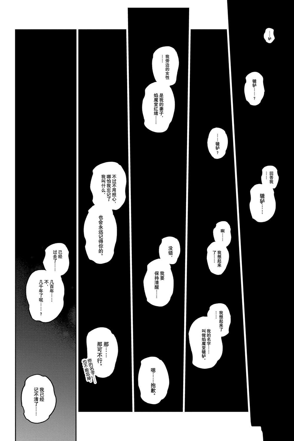 第133话