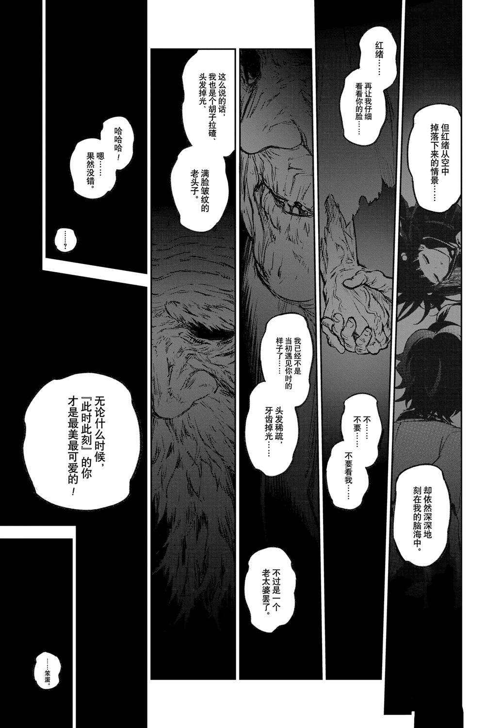 第133话