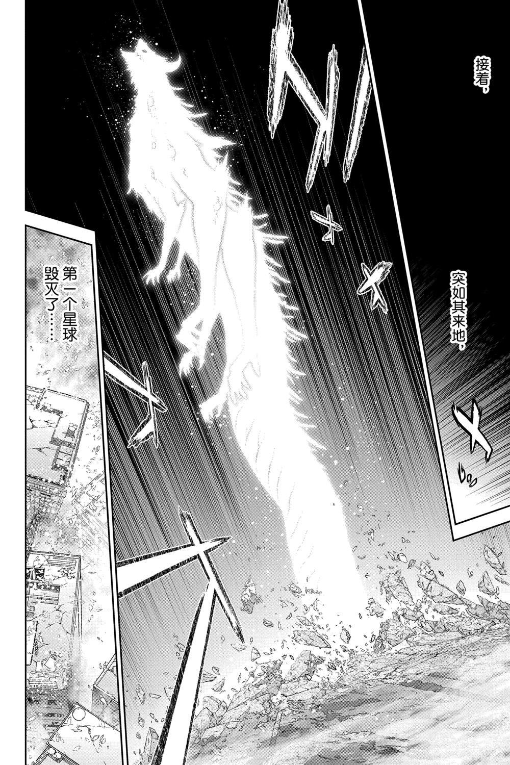 第133话