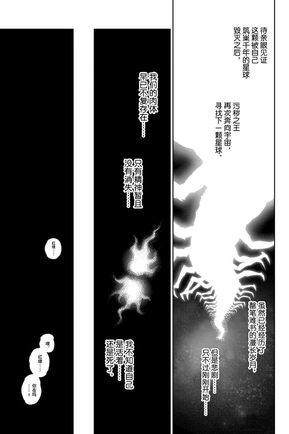 第133话