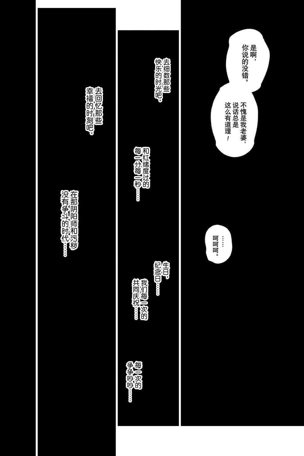 第133话