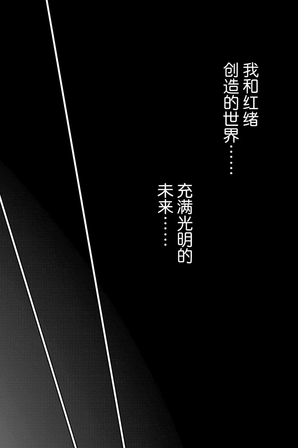 第133话