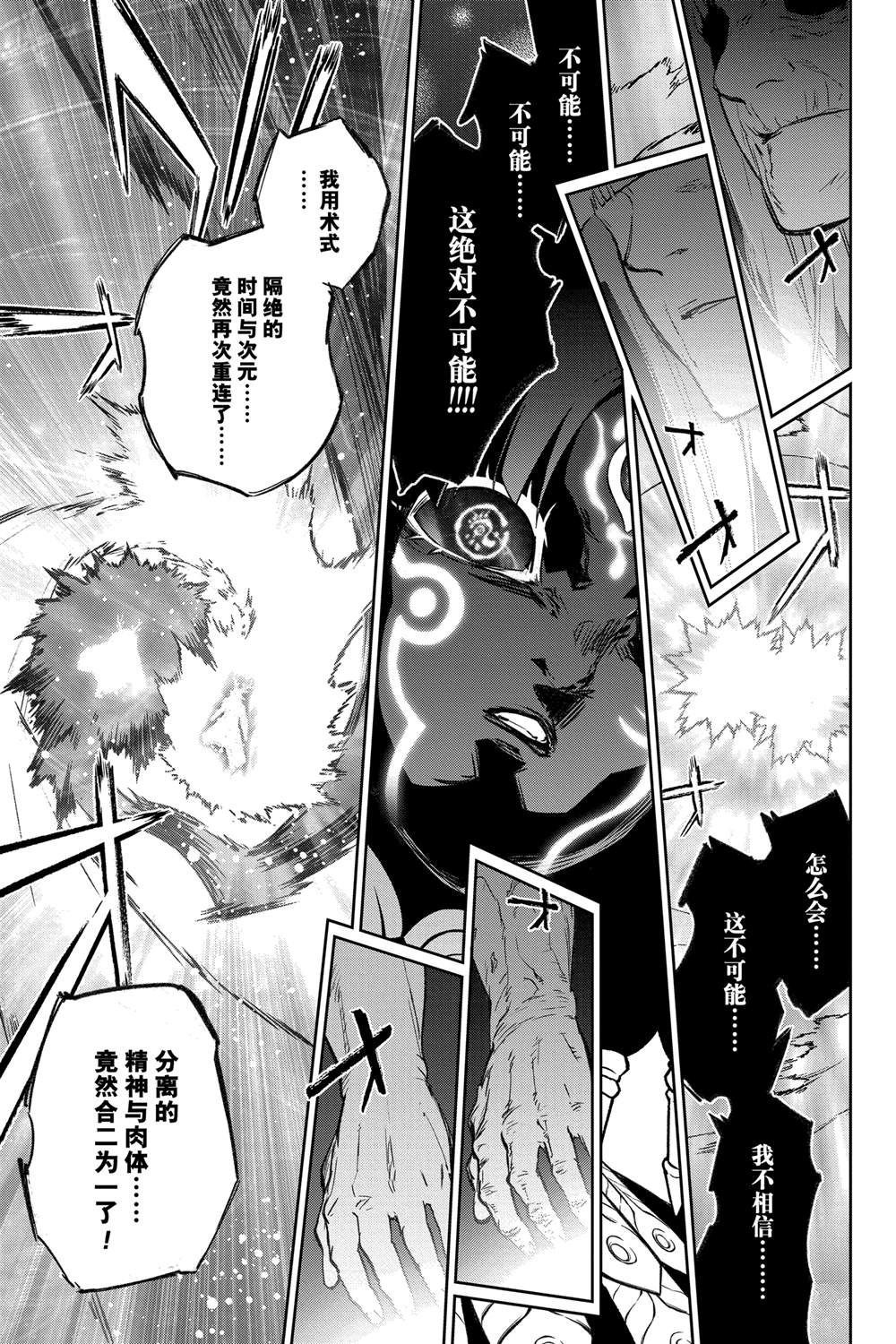 第133话
