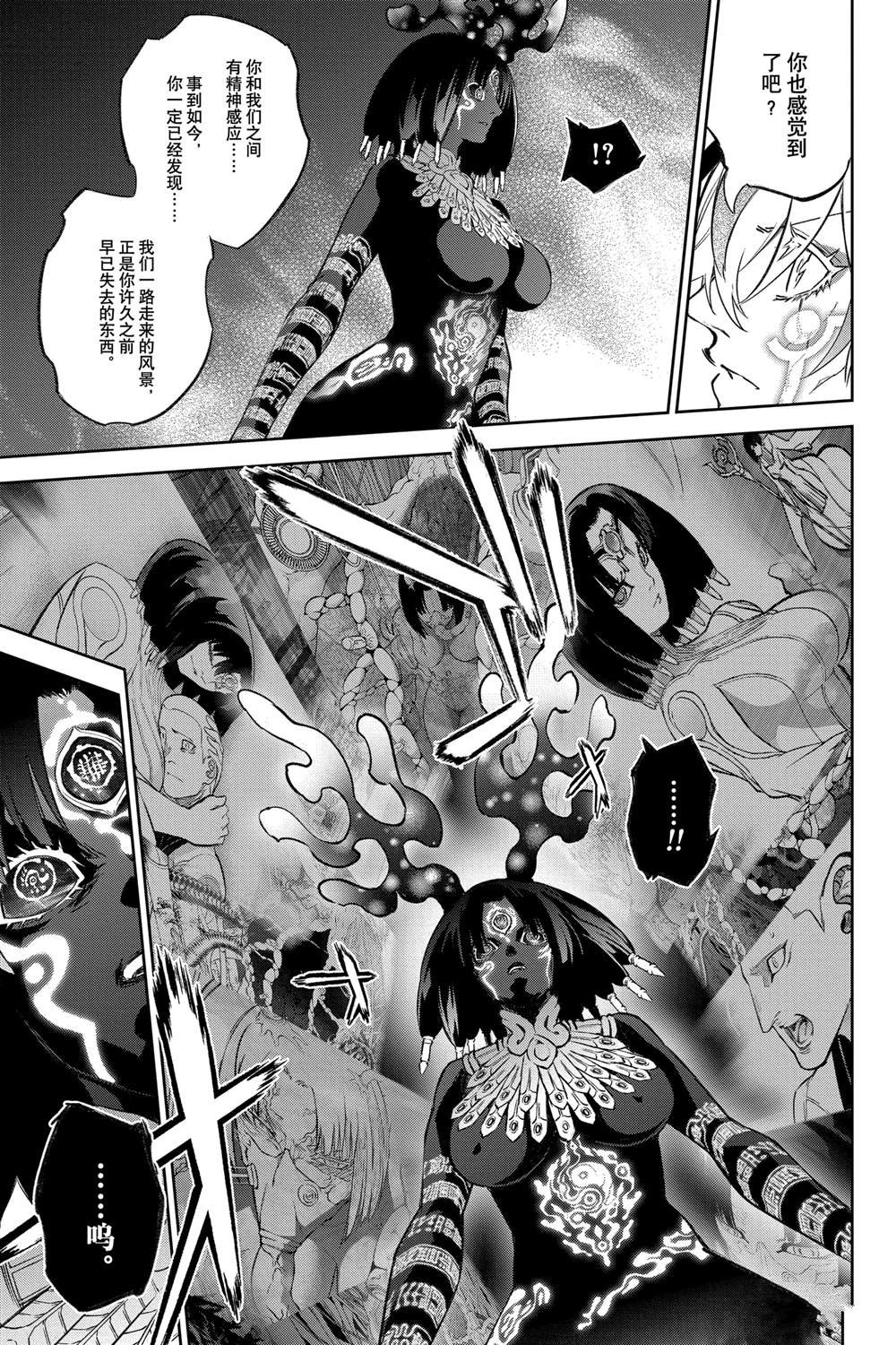 第133话