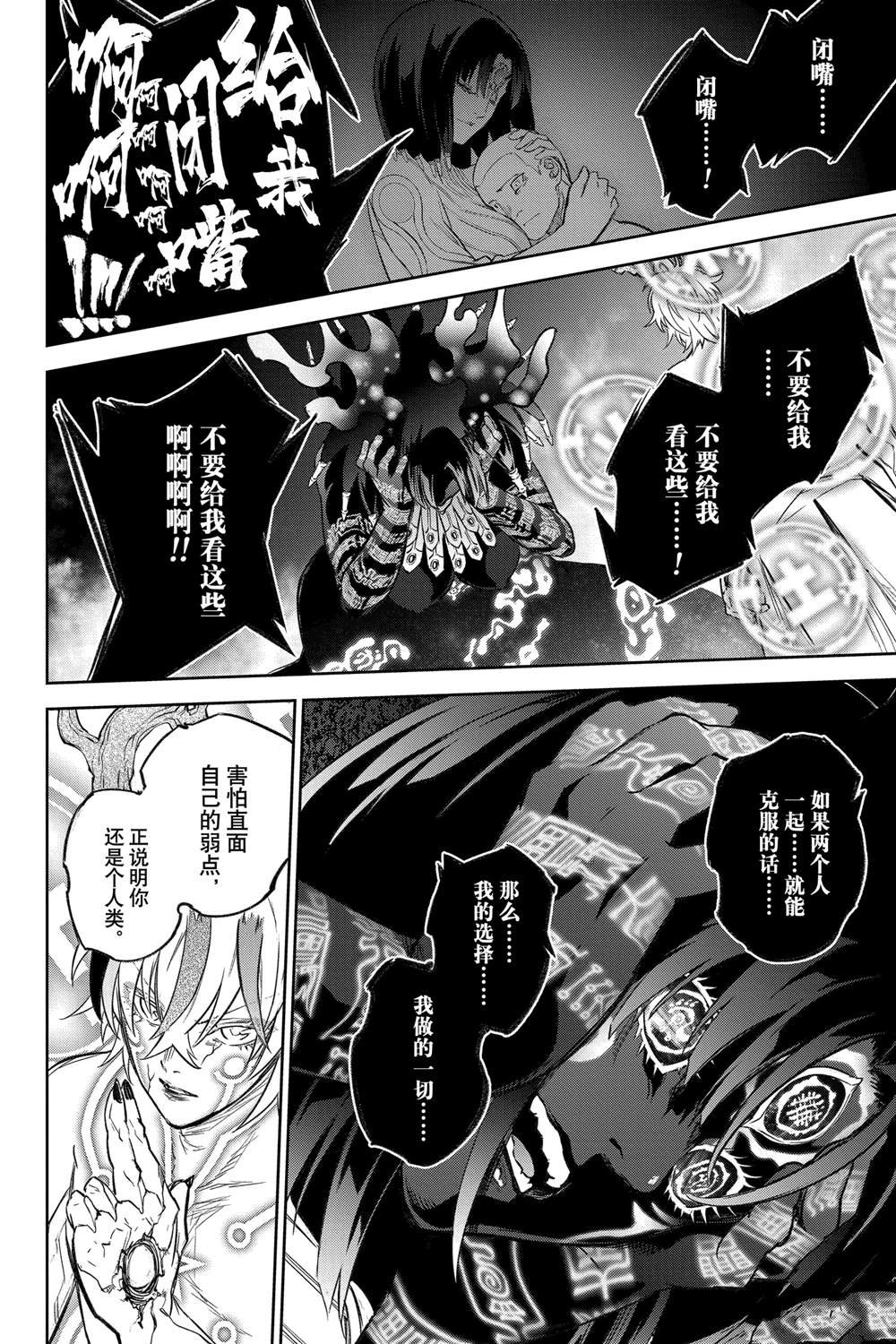 第133话