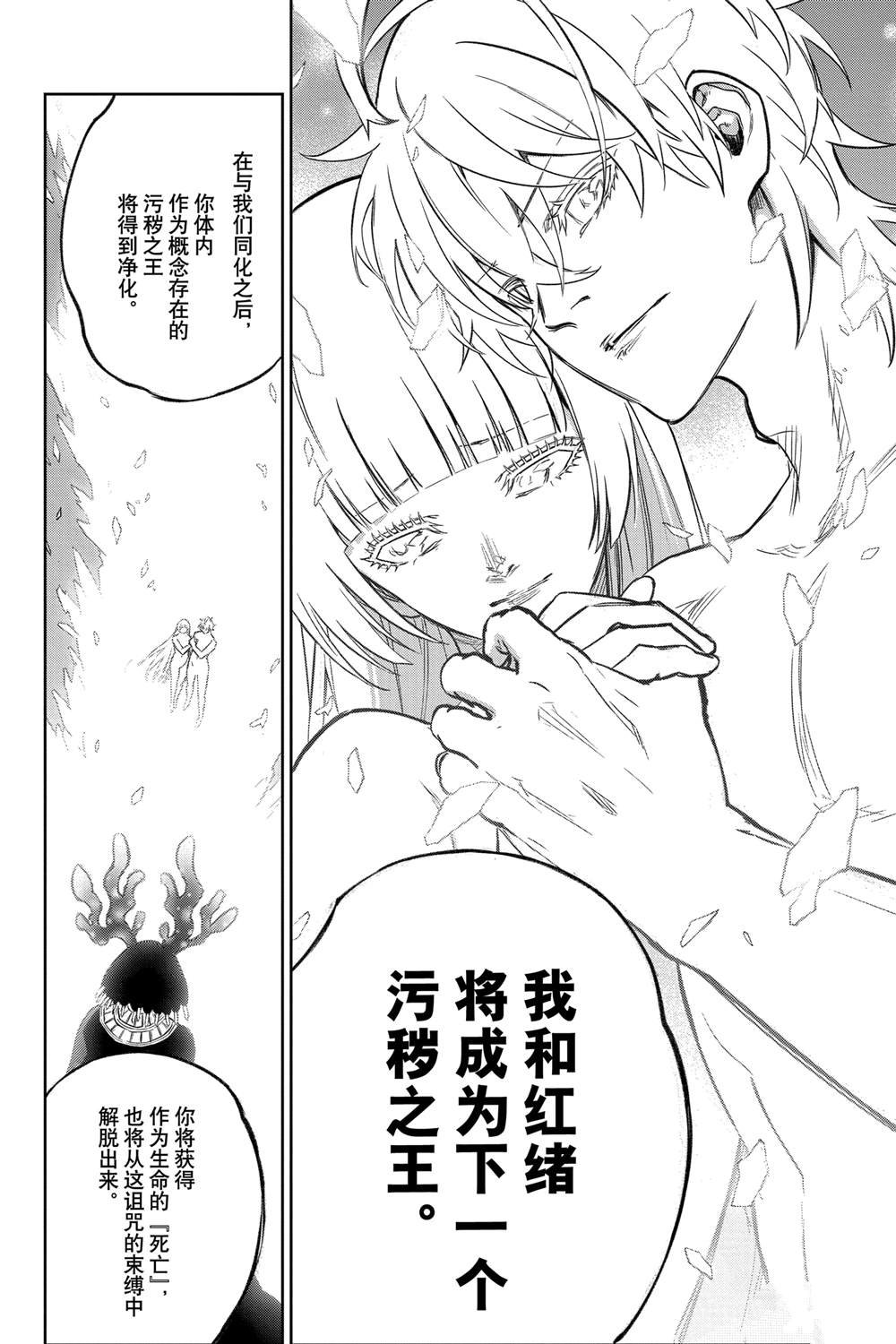 第133话