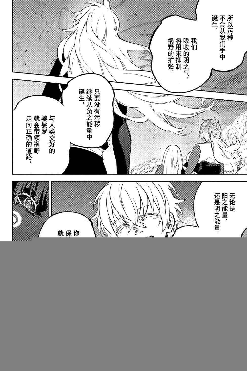 第133话