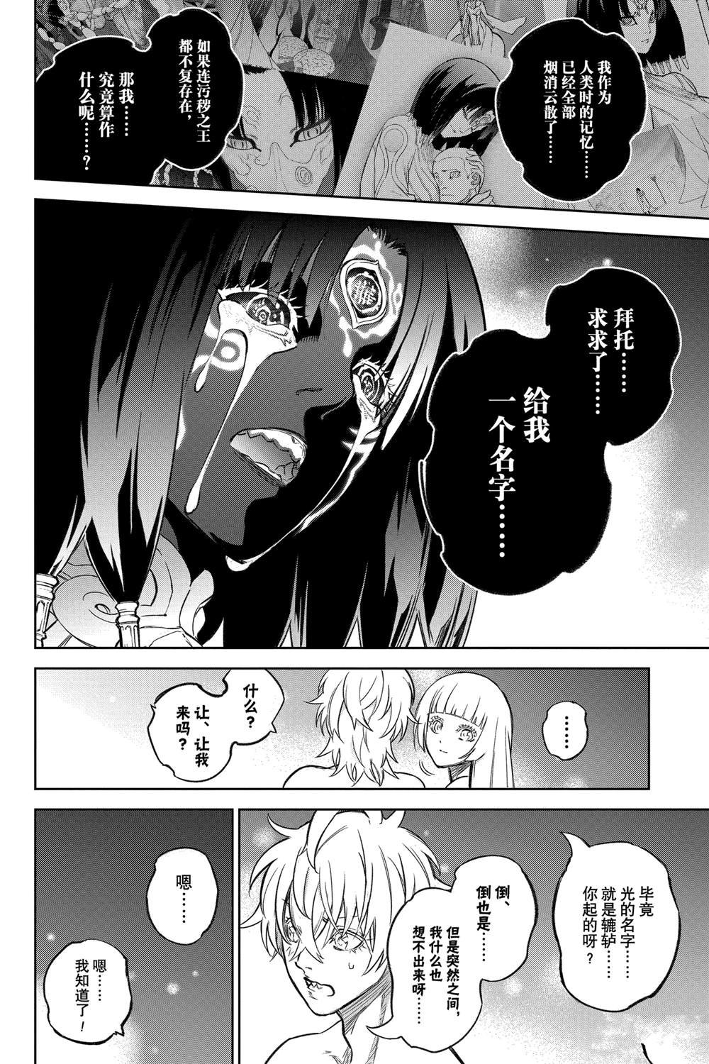 第133话