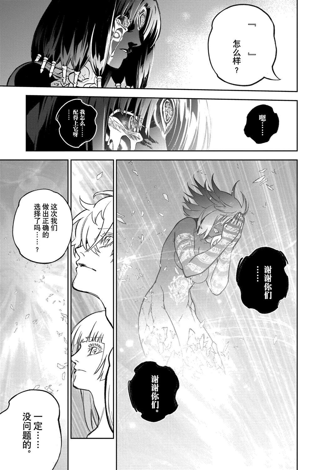 第133话