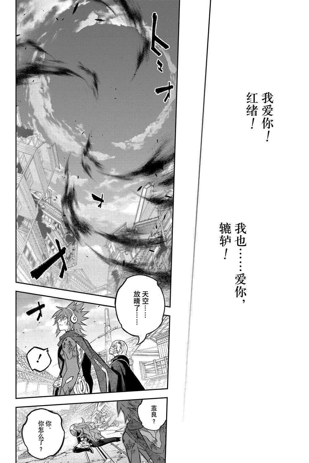 第133话