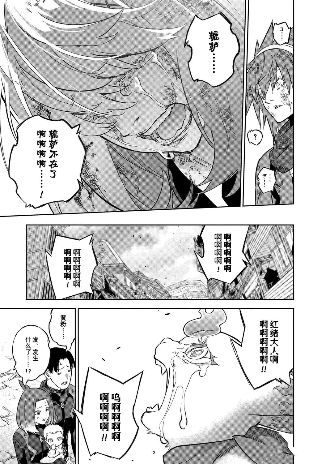 第133话