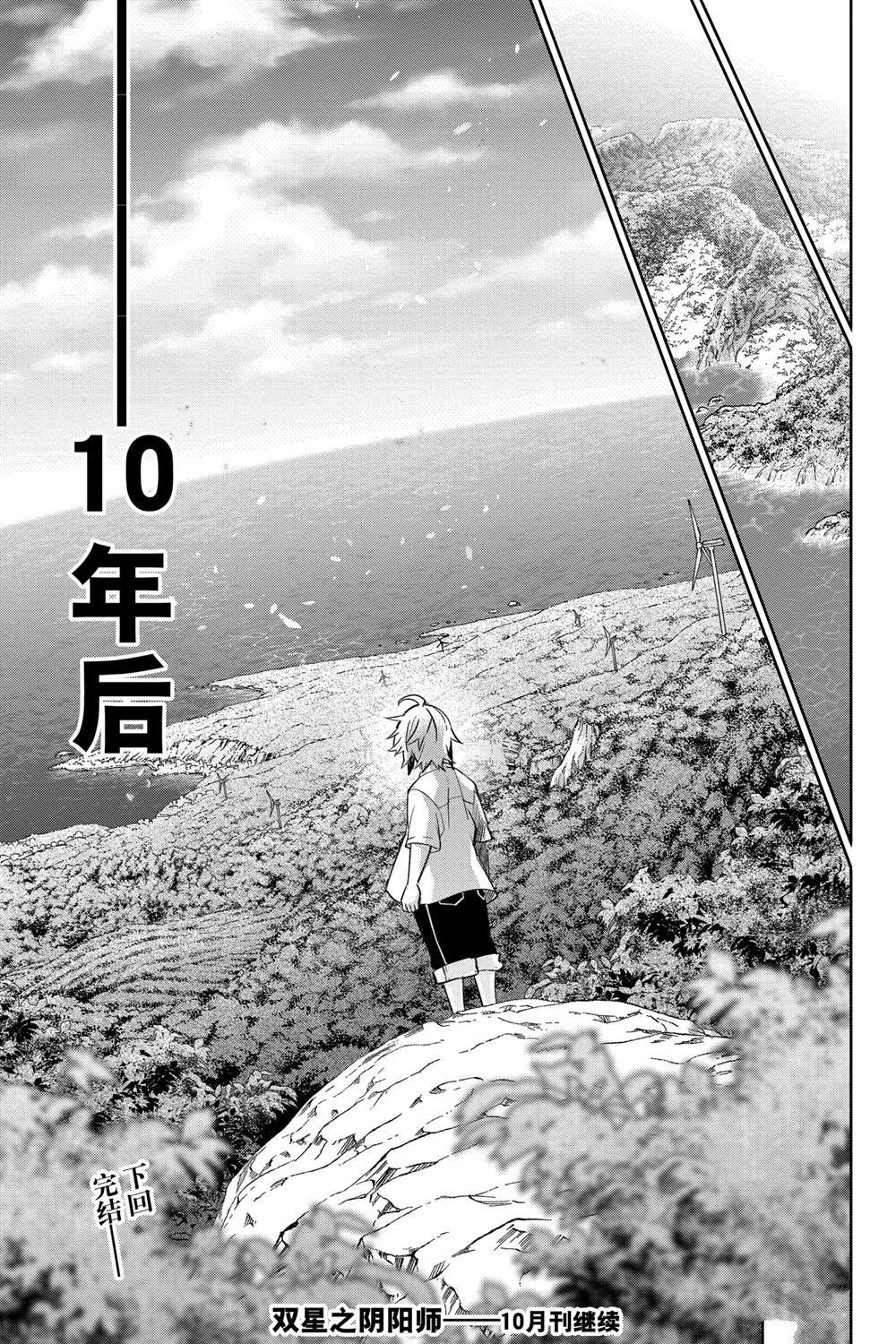 第133话