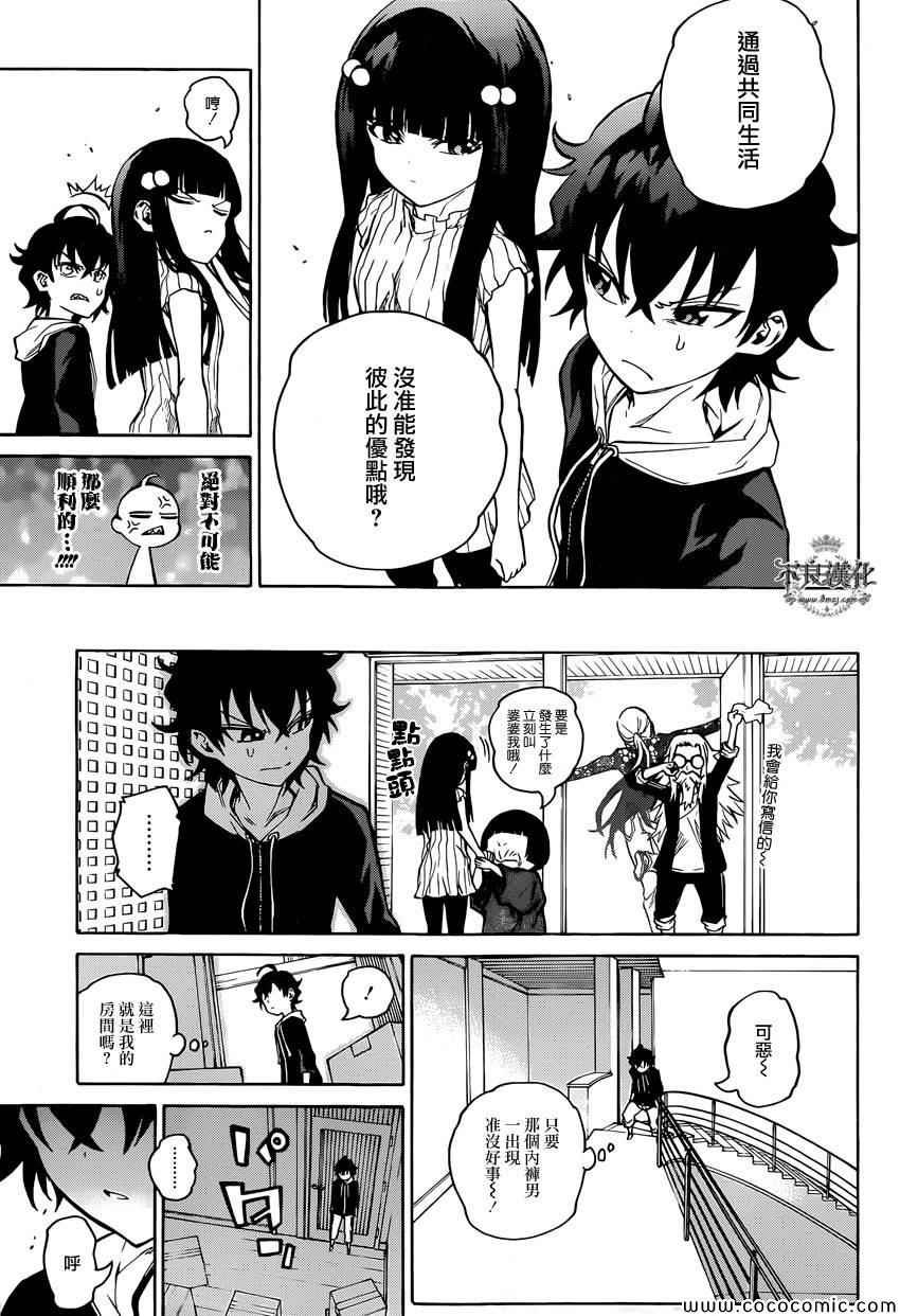 第4话