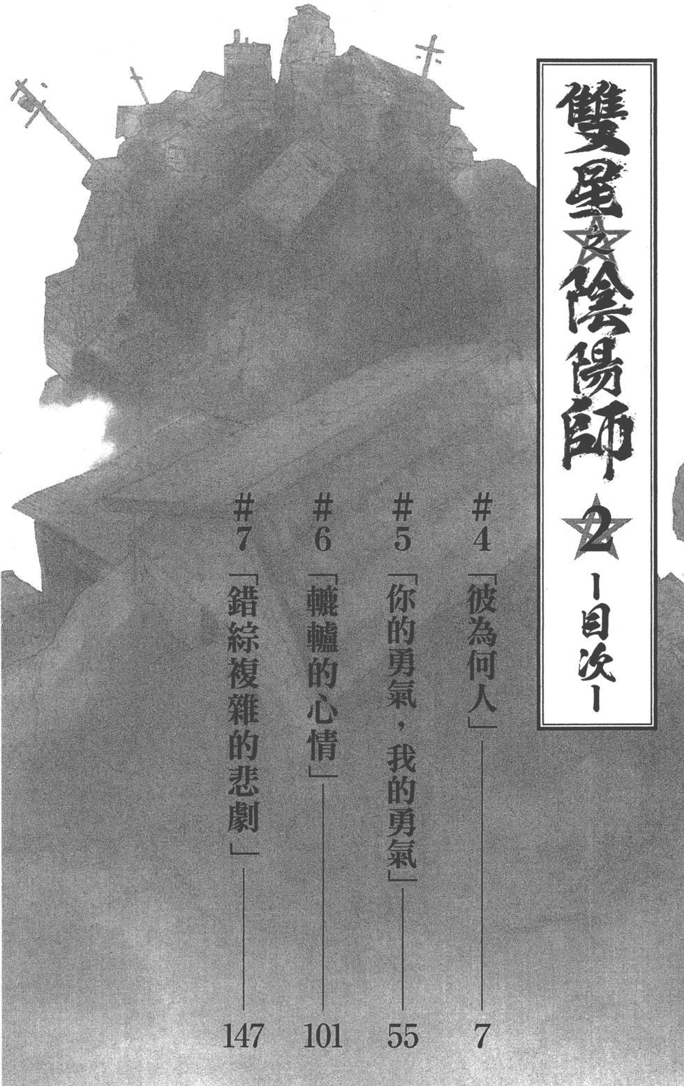 第2卷