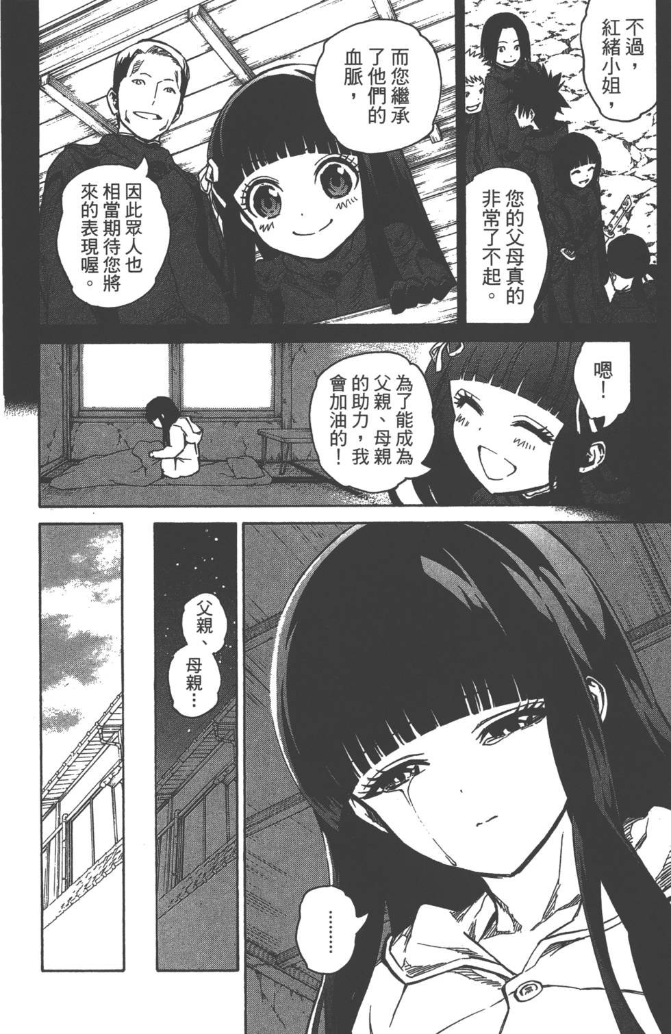 第2卷