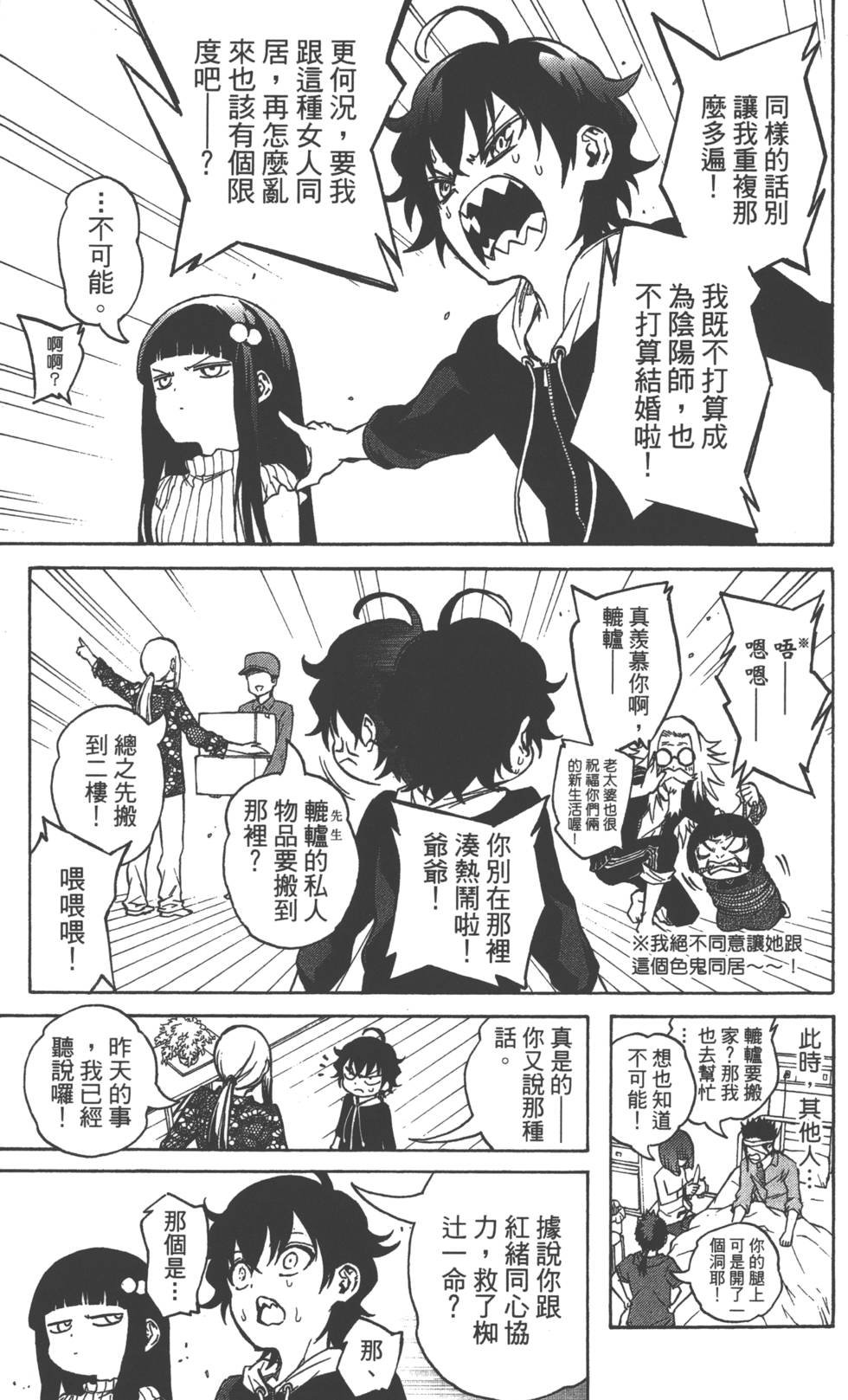 第2卷