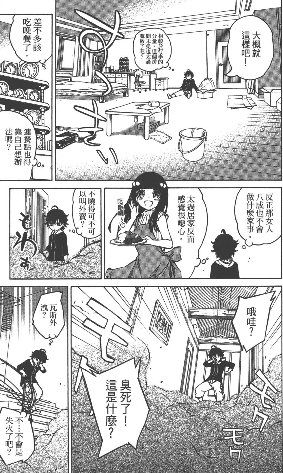 第2卷
