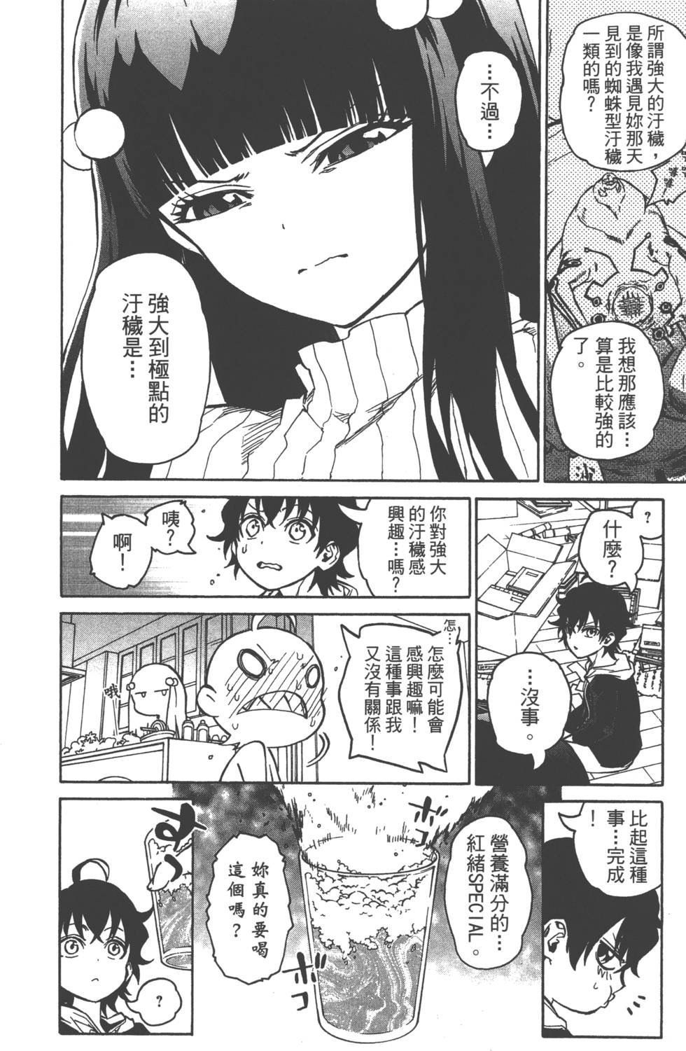 第2卷