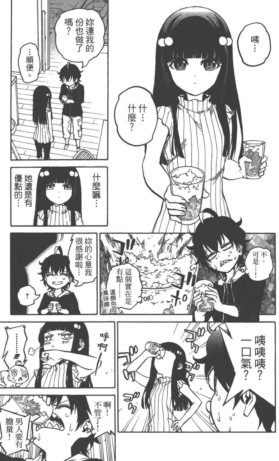 第2卷