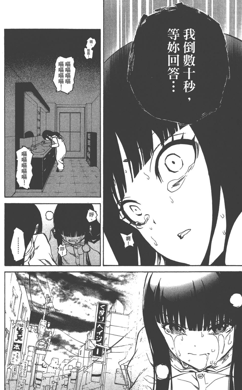 第2卷