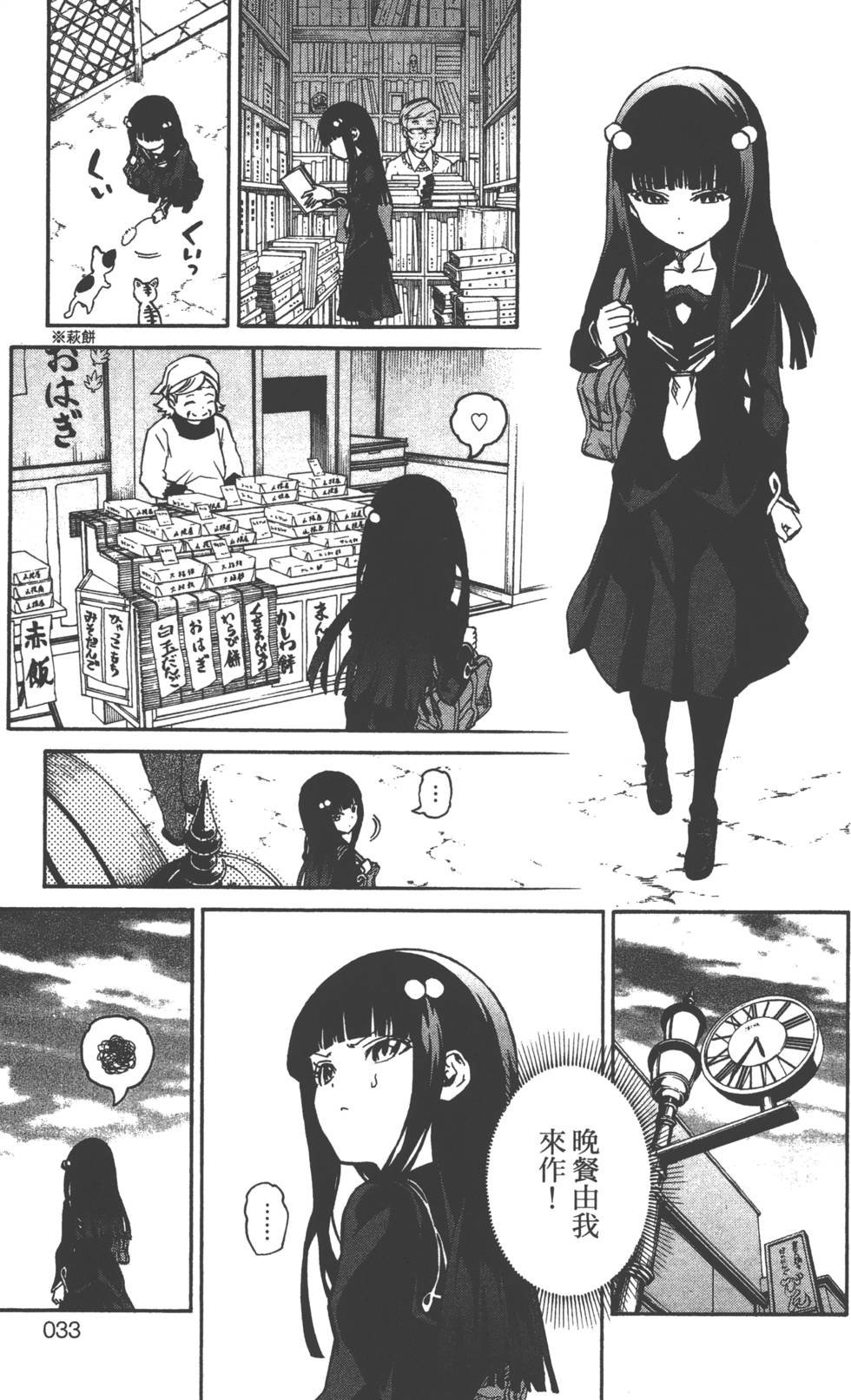 第2卷