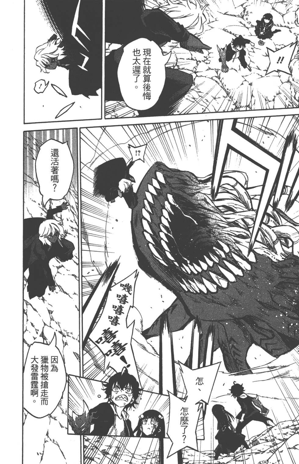 第2卷