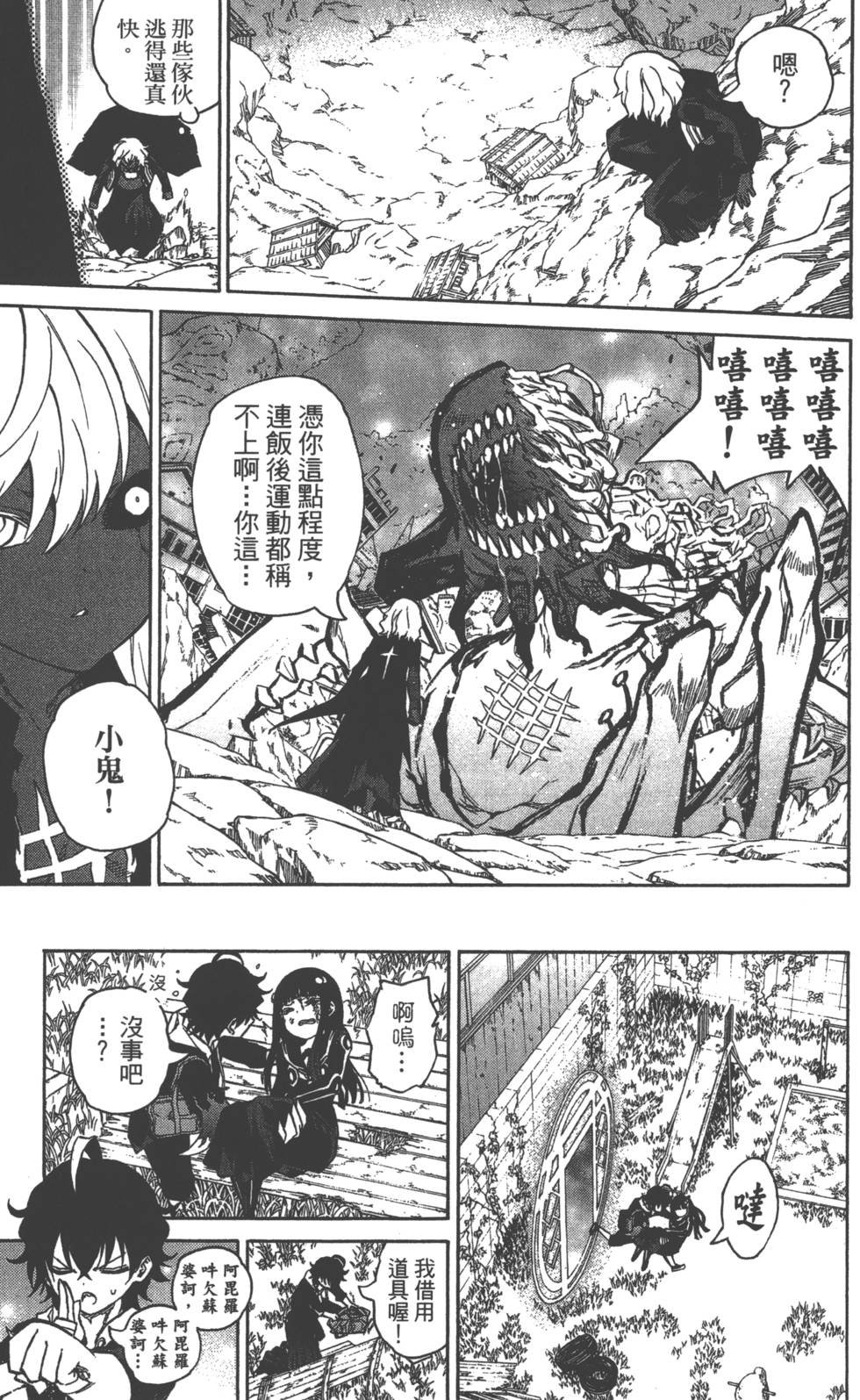 第2卷