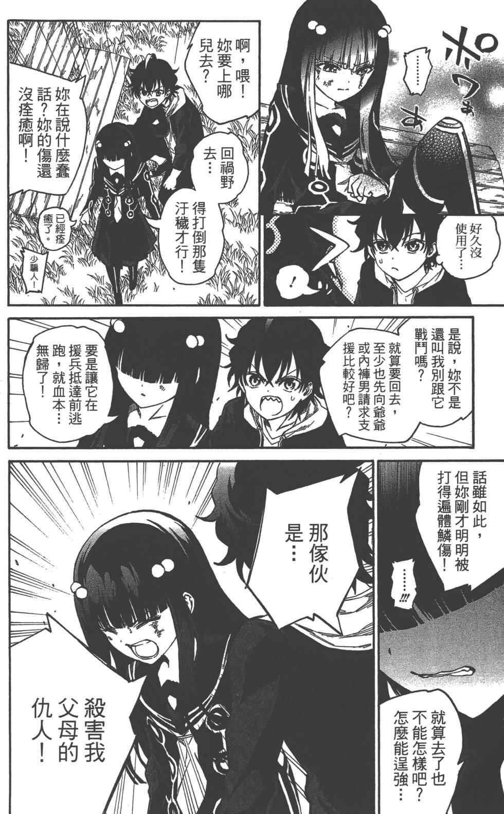 第2卷