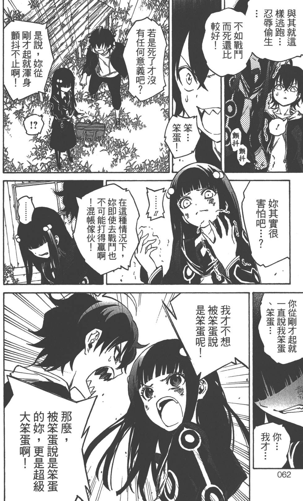 第2卷