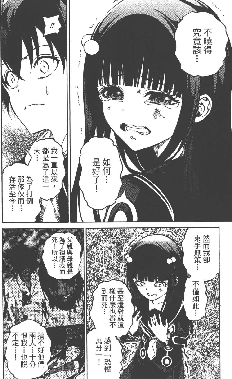 第2卷