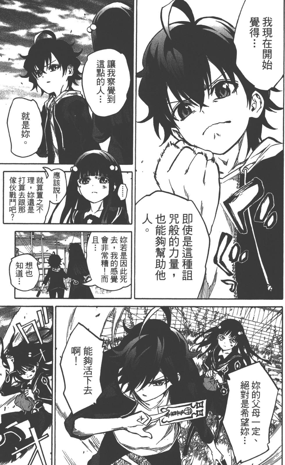 第2卷