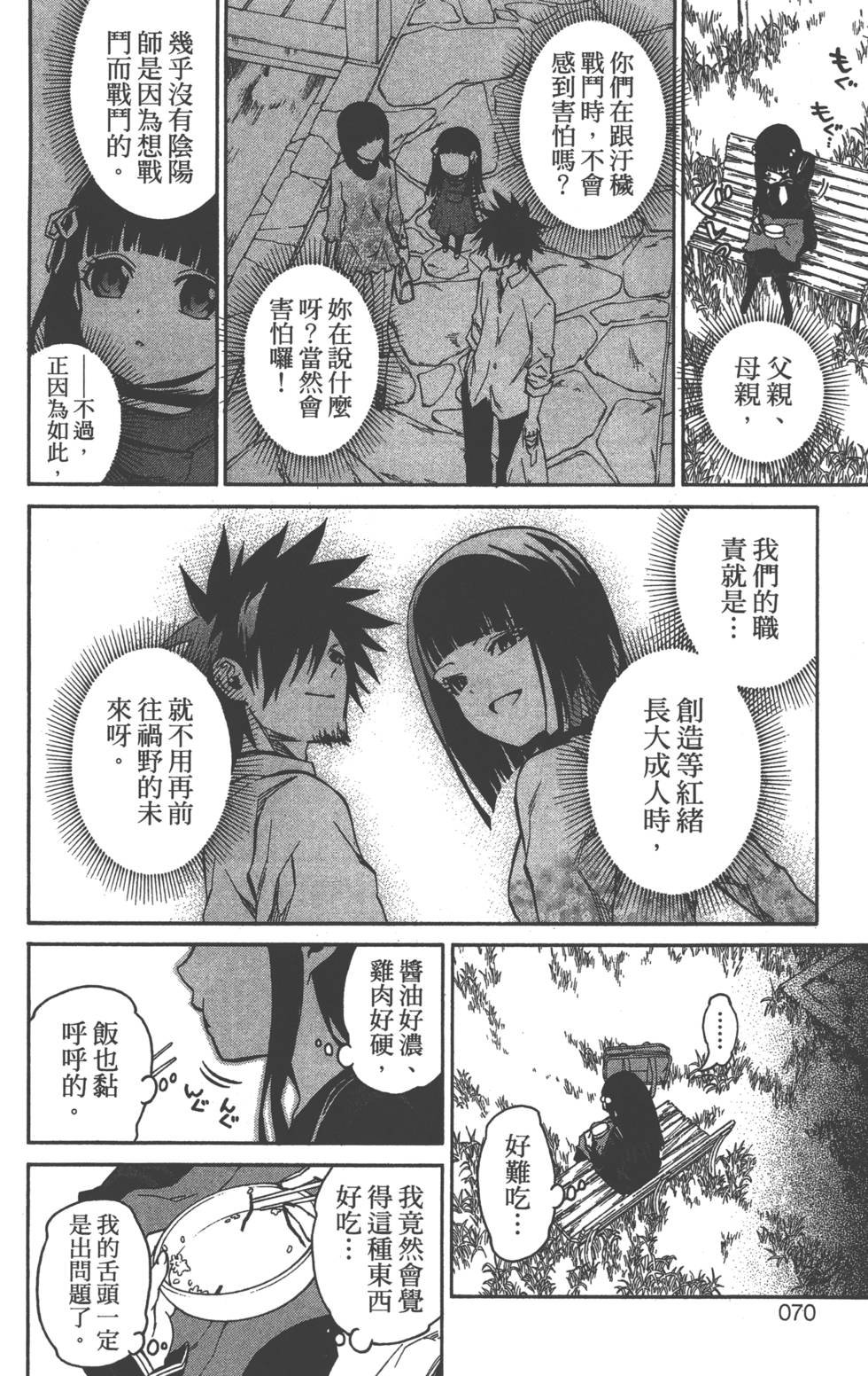 第2卷