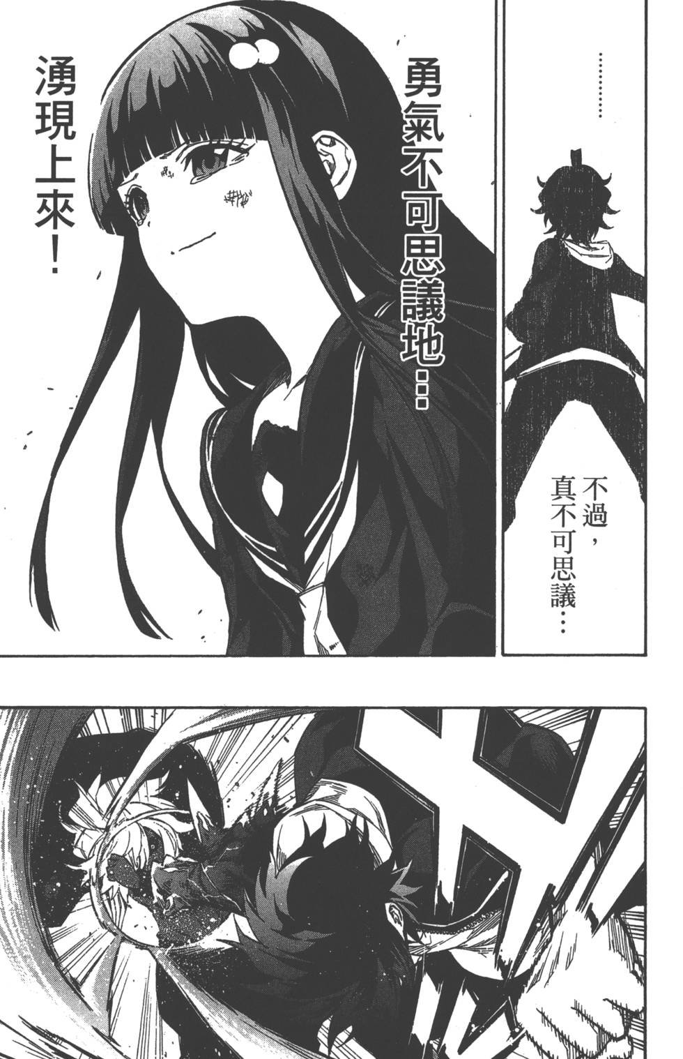 第2卷