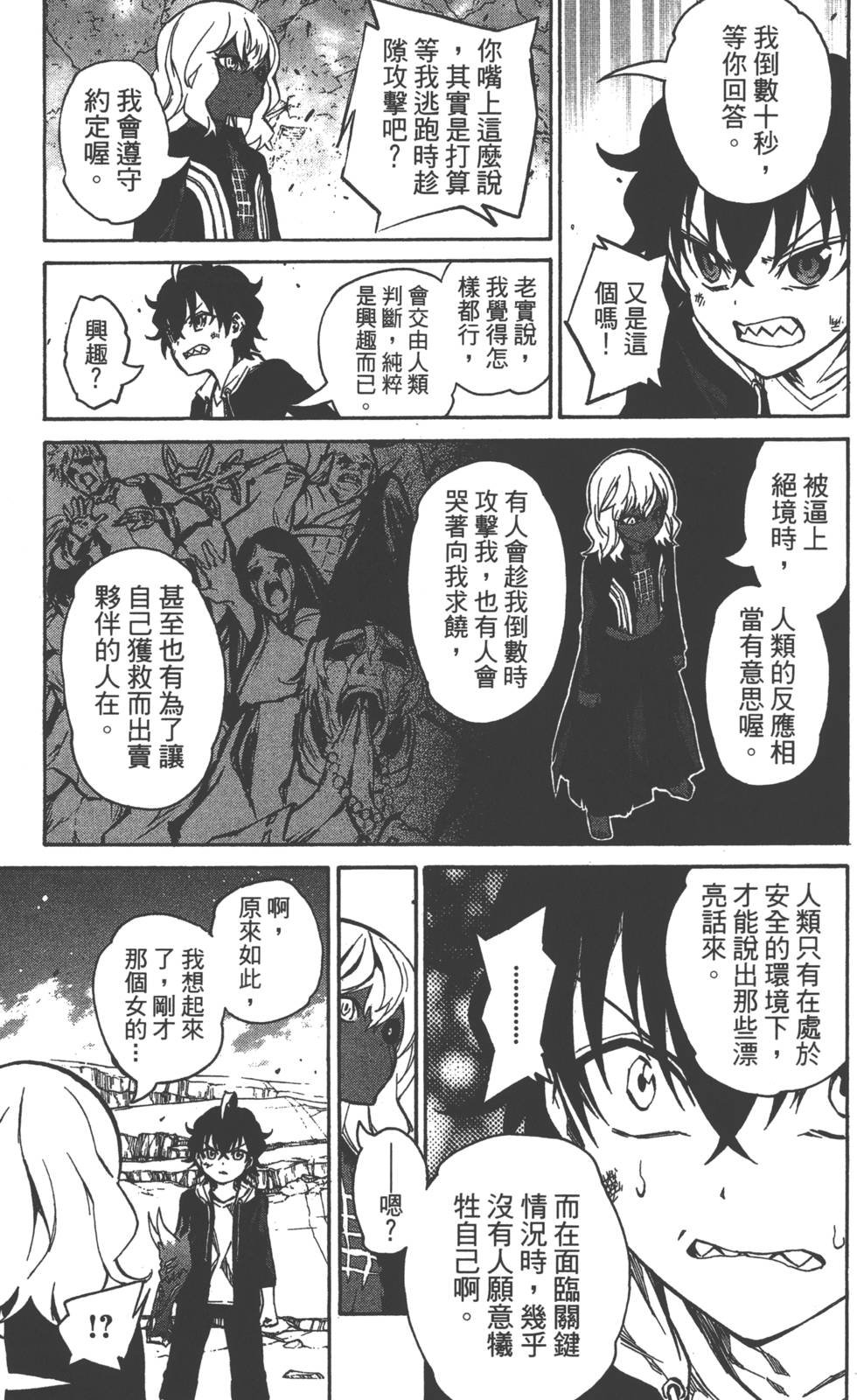 第2卷