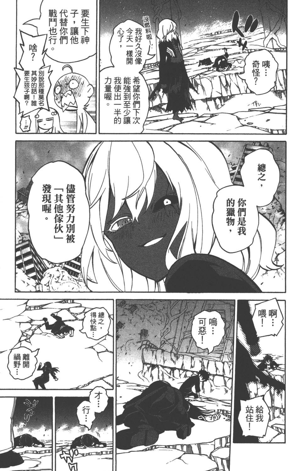 第2卷