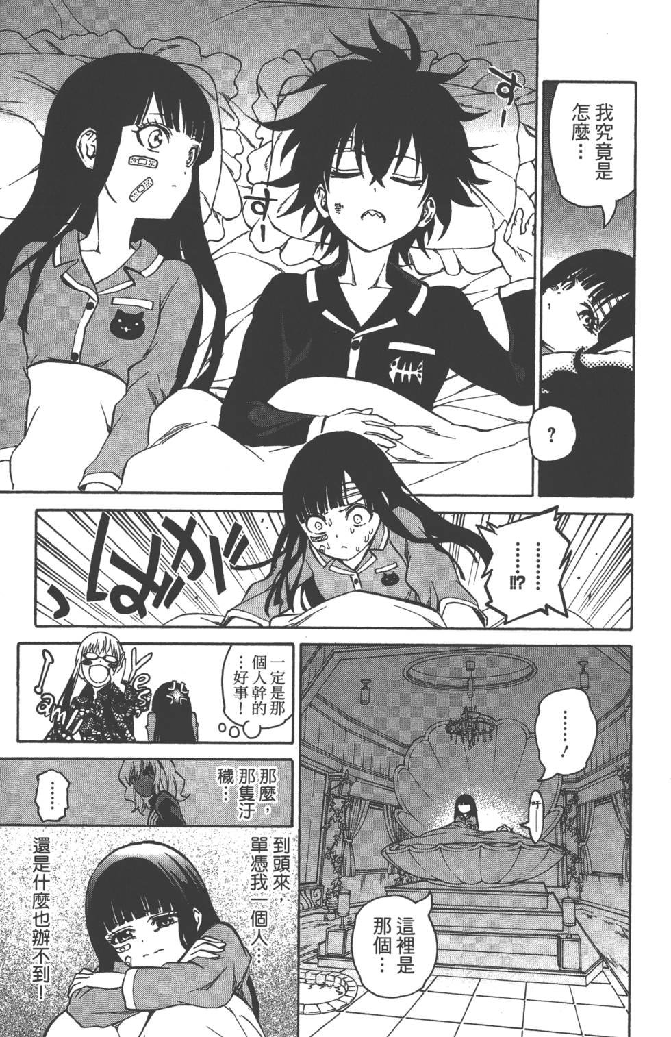 第2卷