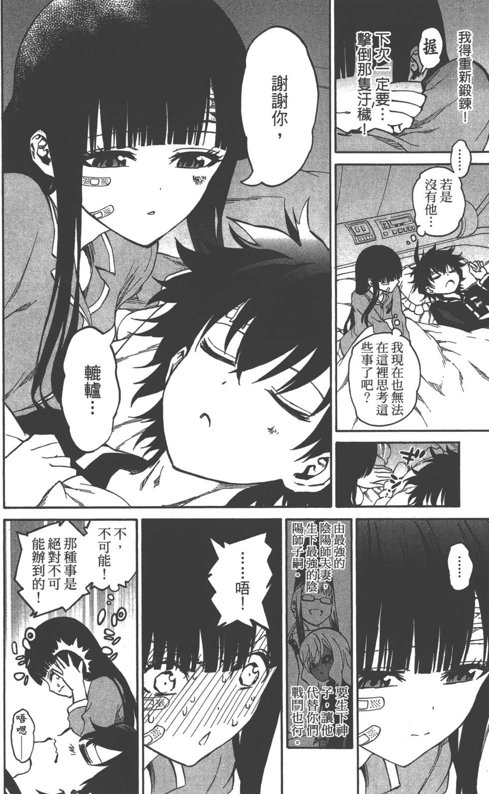 第2卷