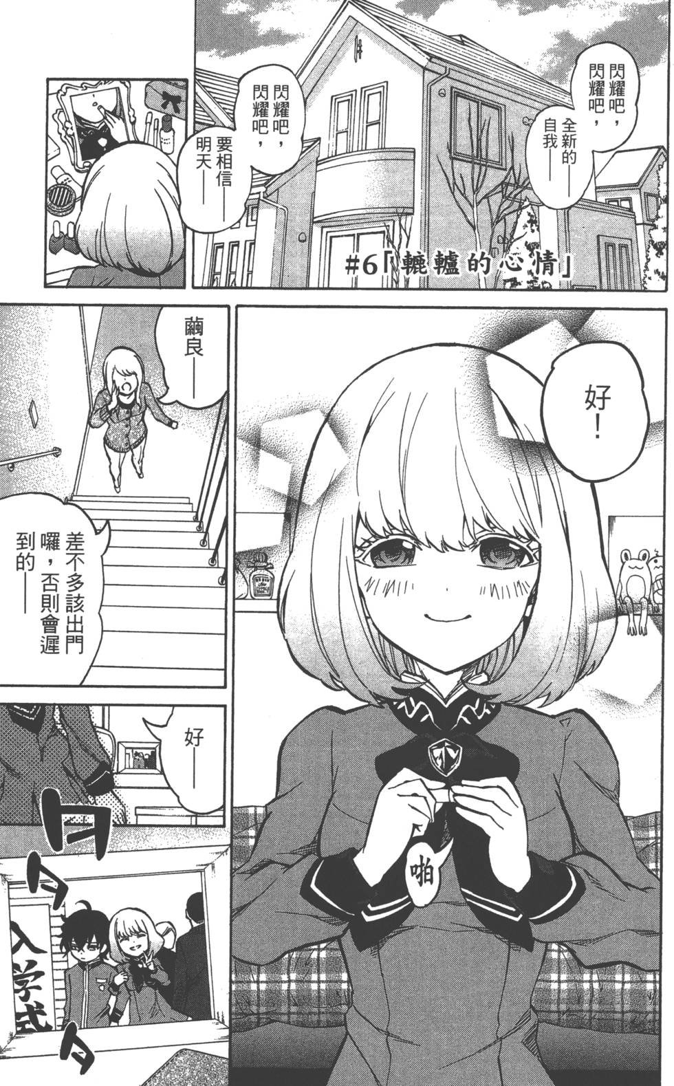 第2卷