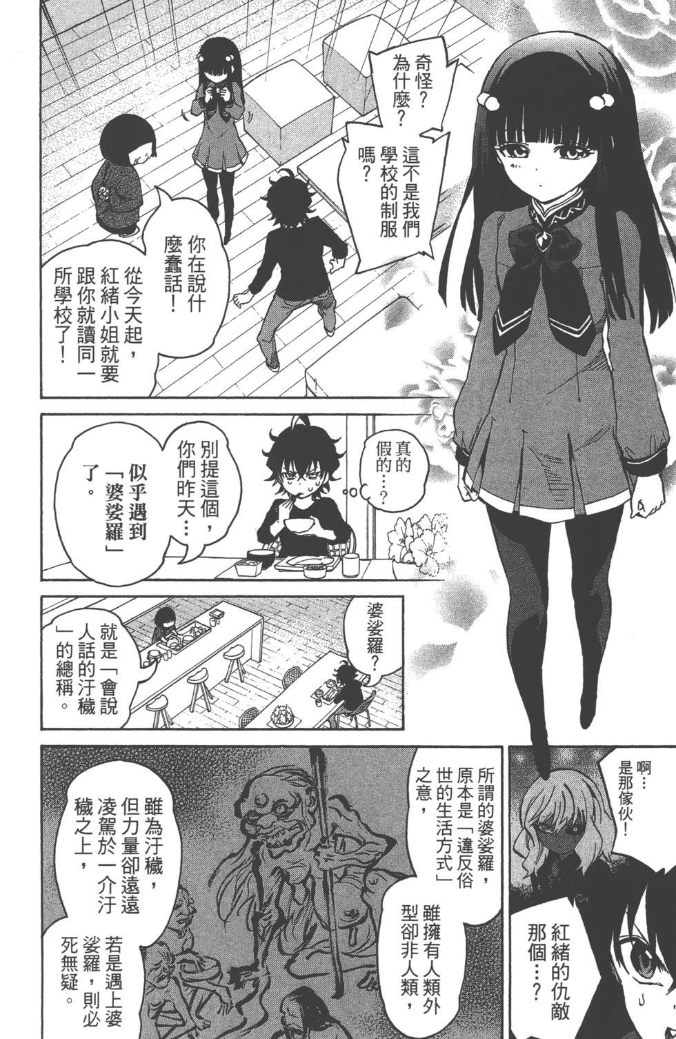 第2卷