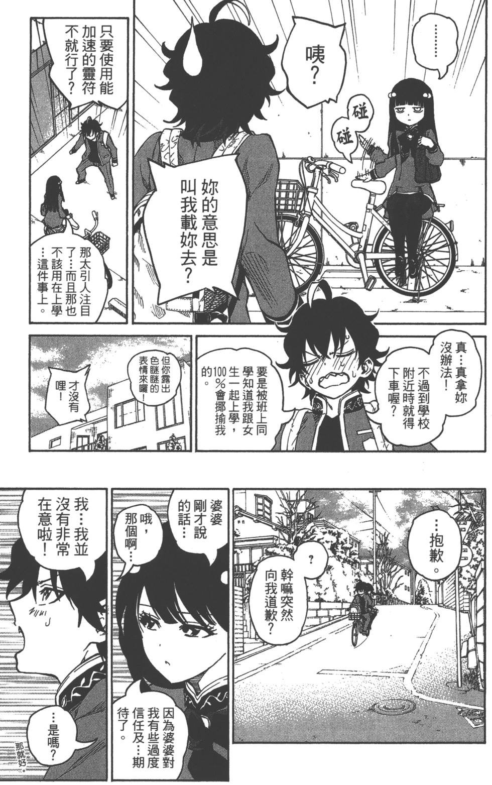 第2卷