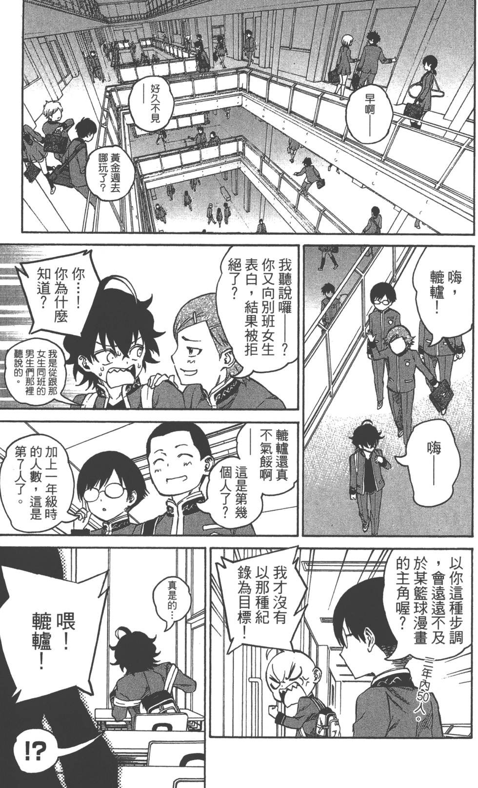 第2卷