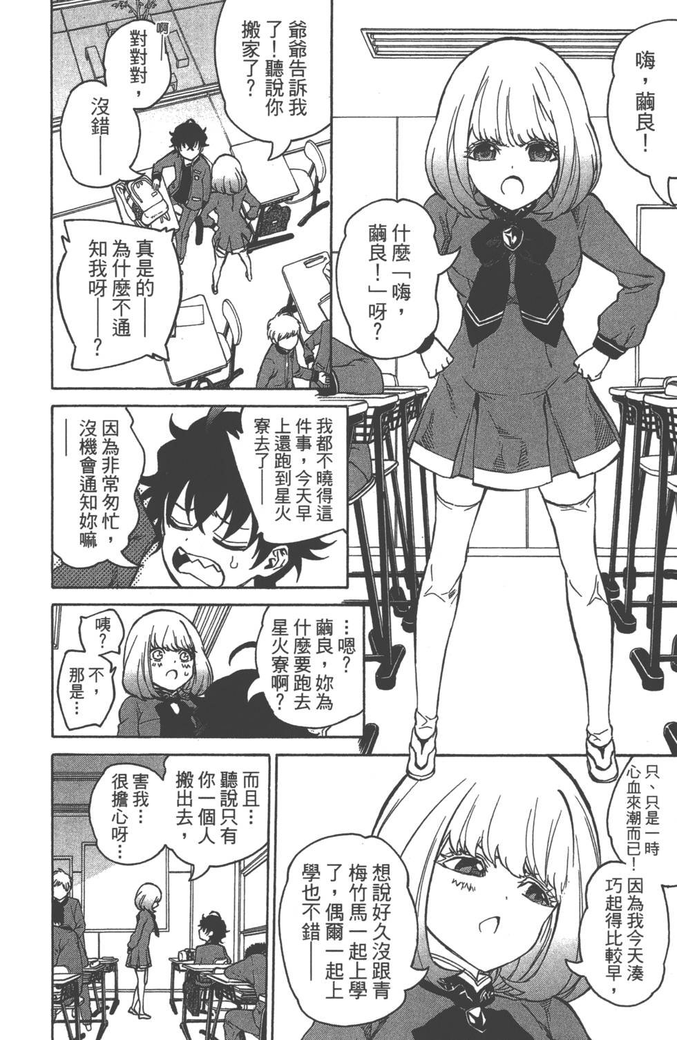 第2卷