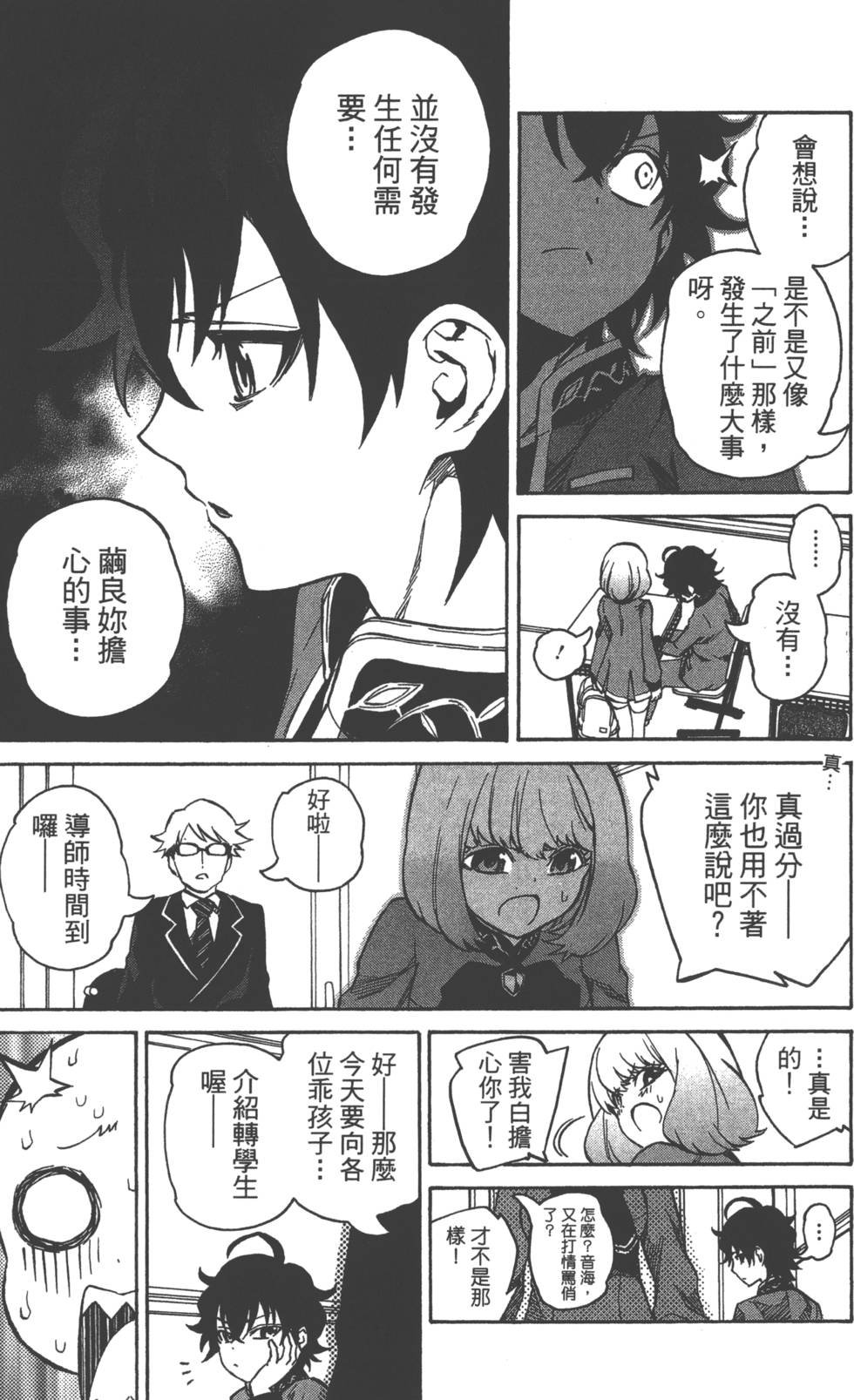 第2卷