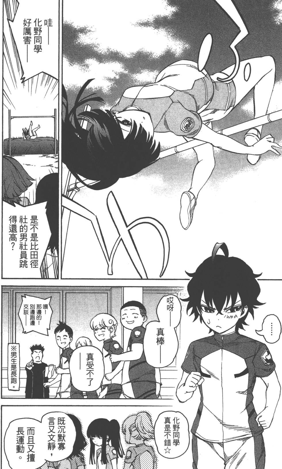 第2卷