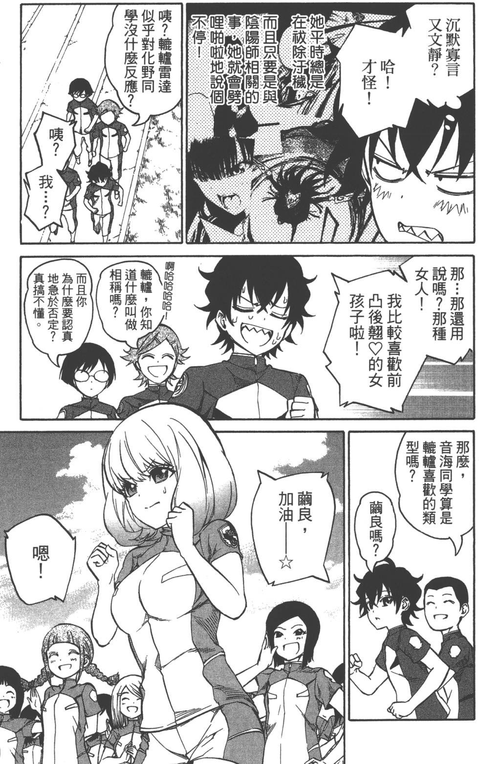 第2卷