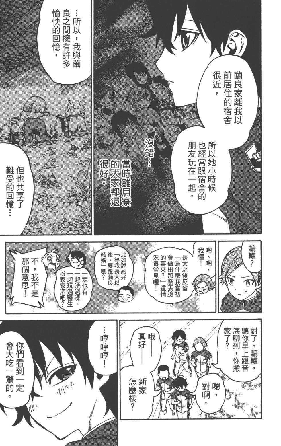 第2卷