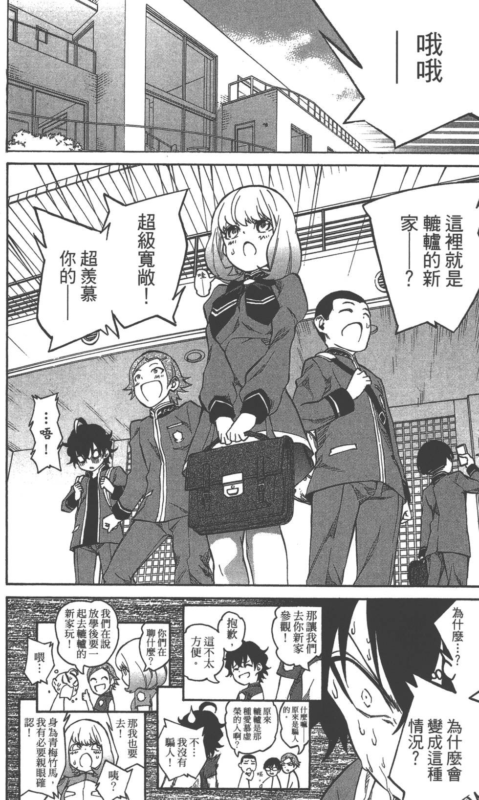 第2卷