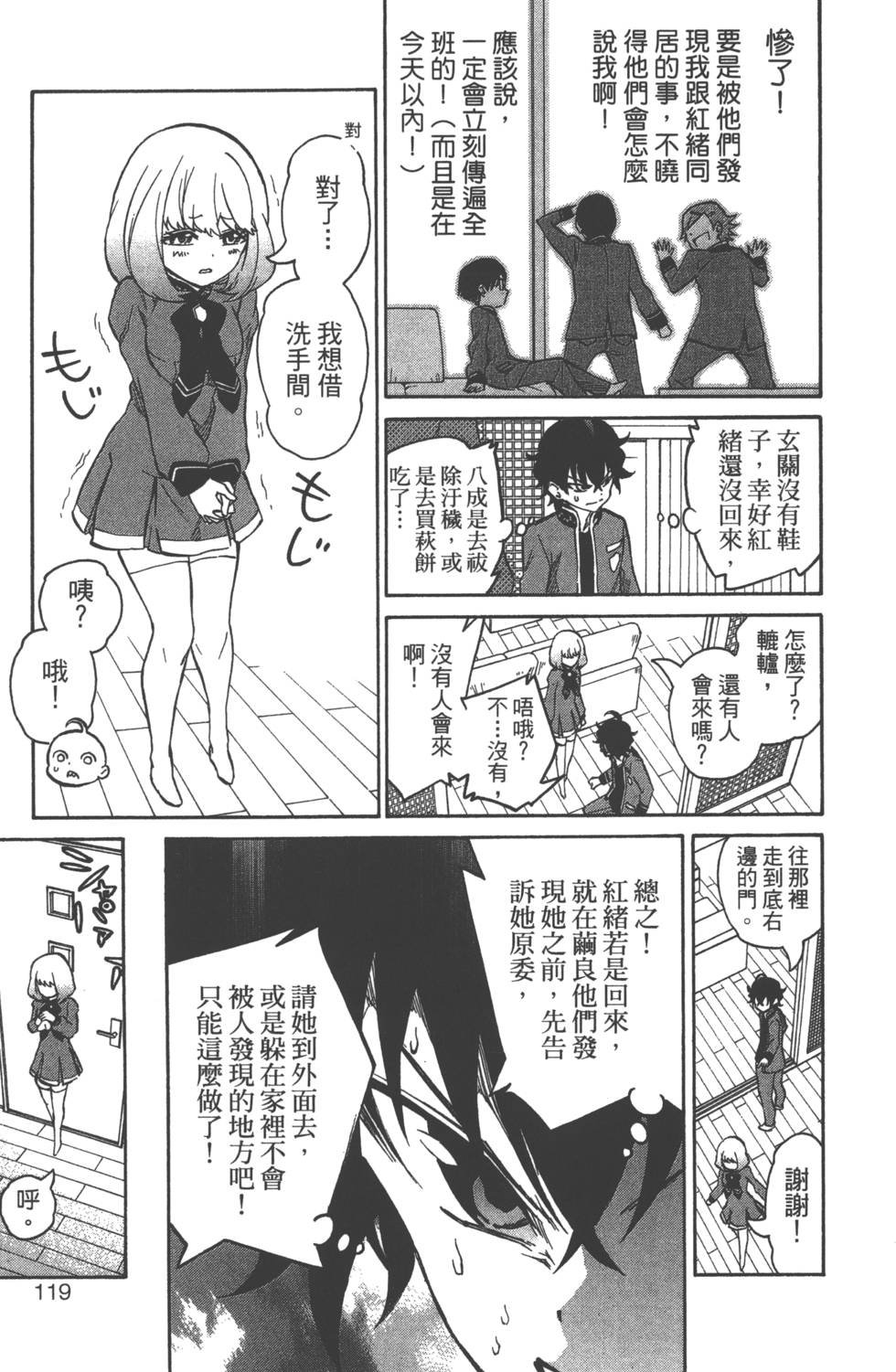 第2卷